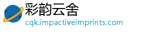 彩韵云舍